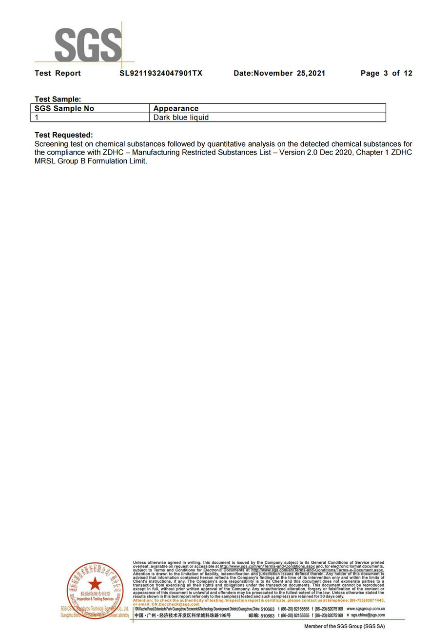 有害化學物質零排放檢測報告