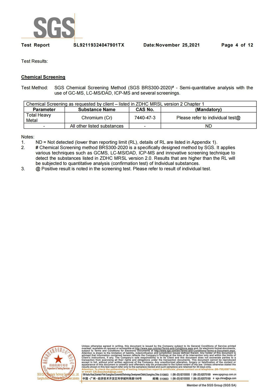 有害化學物質零排放檢測報告