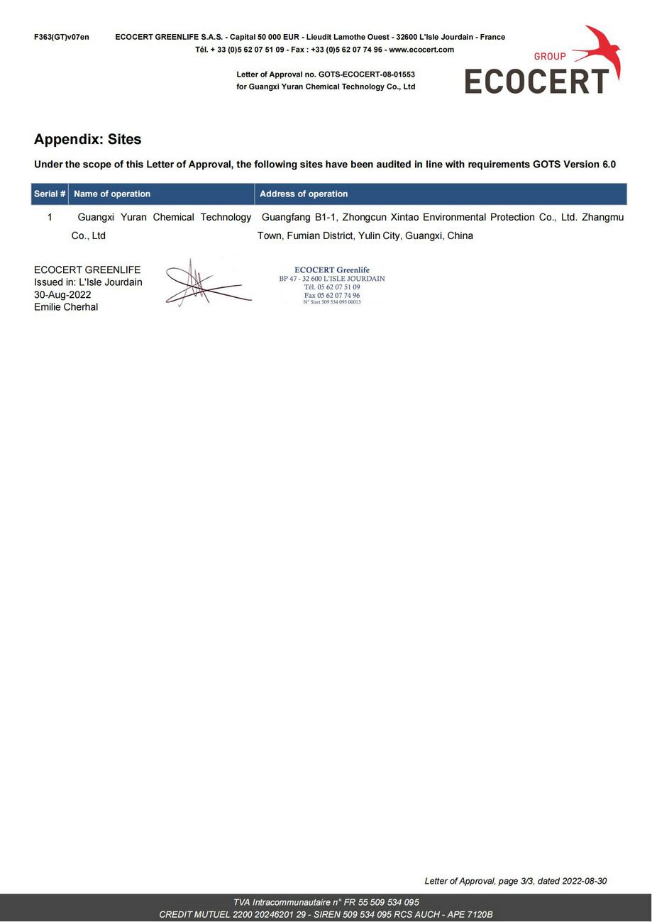 全球有機紡織標準認證